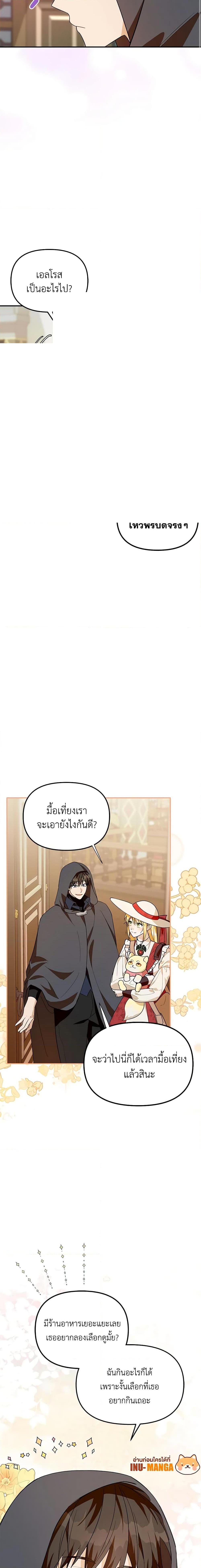 Manga-lc-com อ่านมังงะ อ่านการ์ตูน ออนไลน์ ฟรี Carefully Choosing a Husband ตอนที่ 1 2 3 4 5 6 7 8 9 10 11 12 13 14 ฟรี ไม่มีโฆษณา Manga-lc - อ่าน มังงะ อ่าน การ์ตูน ออนไลน์ อ่านมังงะ ฟรี