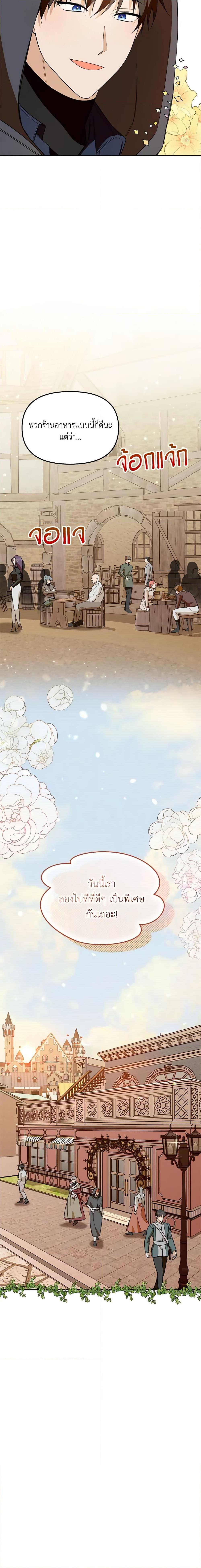 Manga-lc-com อ่านมังงะ อ่านการ์ตูน ออนไลน์ ฟรี Carefully Choosing a Husband ตอนที่ 1 2 3 4 5 6 7 8 9 10 11 12 13 14 ฟรี ไม่มีโฆษณา Manga-lc - อ่าน มังงะ อ่าน การ์ตูน ออนไลน์ อ่านมังงะ ฟรี