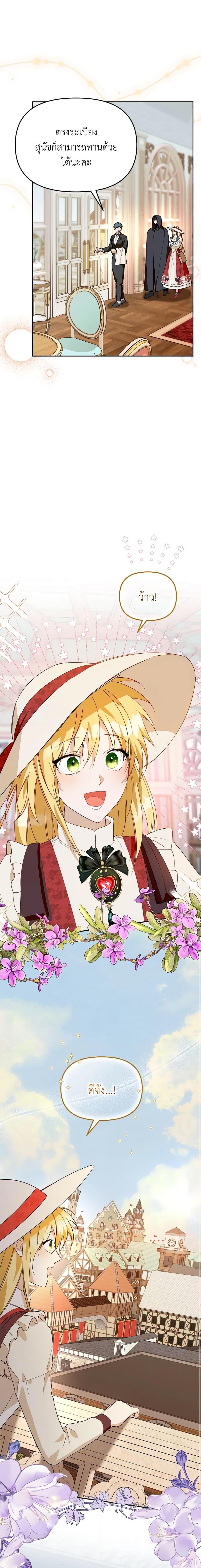 Manga-lc-com อ่านมังงะ อ่านการ์ตูน ออนไลน์ ฟรี Carefully Choosing a Husband ตอนที่ 1 2 3 4 5 6 7 8 9 10 11 12 13 14 ฟรี ไม่มีโฆษณา Manga-lc - อ่าน มังงะ อ่าน การ์ตูน ออนไลน์ อ่านมังงะ ฟรี