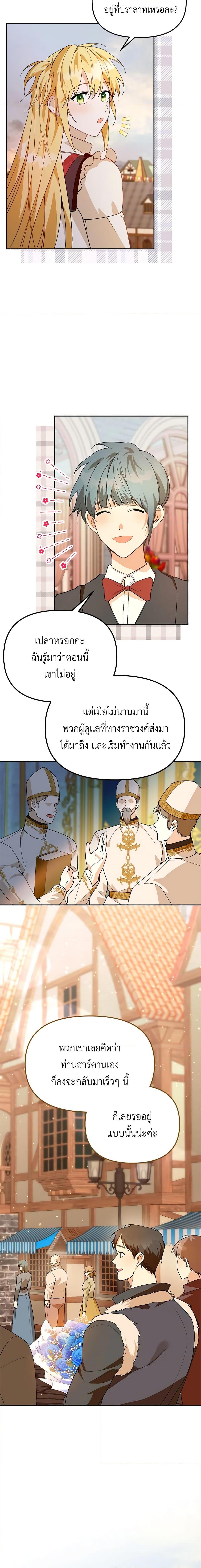 Manga-lc-com อ่านมังงะ อ่านการ์ตูน ออนไลน์ ฟรี Carefully Choosing a Husband ตอนที่ 1 2 3 4 5 6 7 8 9 10 11 12 13 14 ฟรี ไม่มีโฆษณา Manga-lc - อ่าน มังงะ อ่าน การ์ตูน ออนไลน์ อ่านมังงะ ฟรี