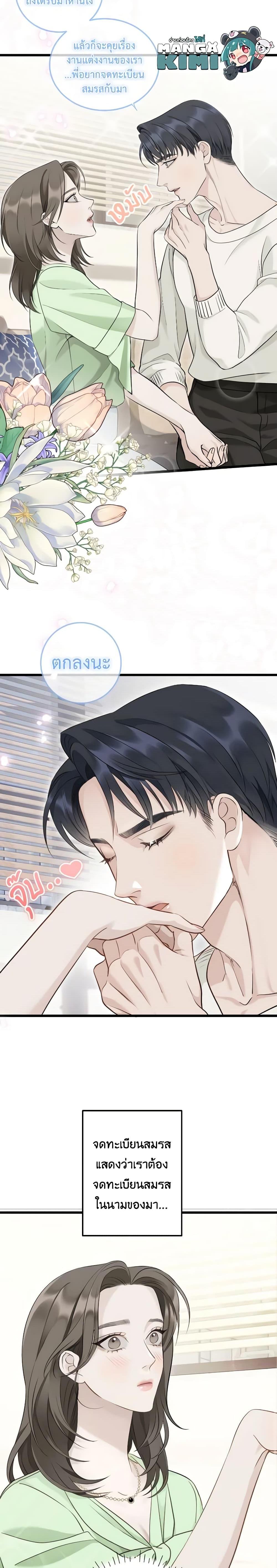 Manga-lc-com อ่านมังงะ อ่านการ์ตูน ออนไลน์ ฟรี Love Shadow ตอนที่ 1 2 3 4 5 6 7 8 9 10 11 12 13 14 ฟรี ไม่มีโฆษณา Manga-lc - อ่าน มังงะ อ่าน การ์ตูน ออนไลน์ อ่านมังงะ ฟรี