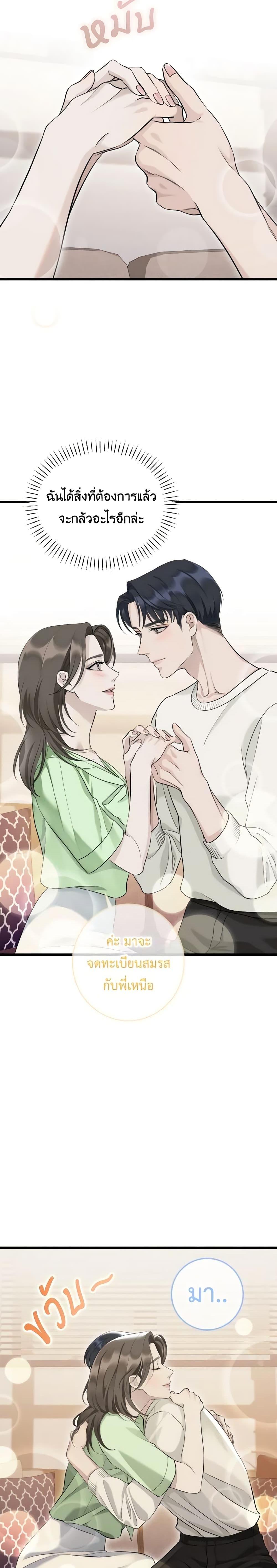 Manga-lc-com อ่านมังงะ อ่านการ์ตูน ออนไลน์ ฟรี Love Shadow ตอนที่ 1 2 3 4 5 6 7 8 9 10 11 12 13 14 ฟรี ไม่มีโฆษณา Manga-lc - อ่าน มังงะ อ่าน การ์ตูน ออนไลน์ อ่านมังงะ ฟรี