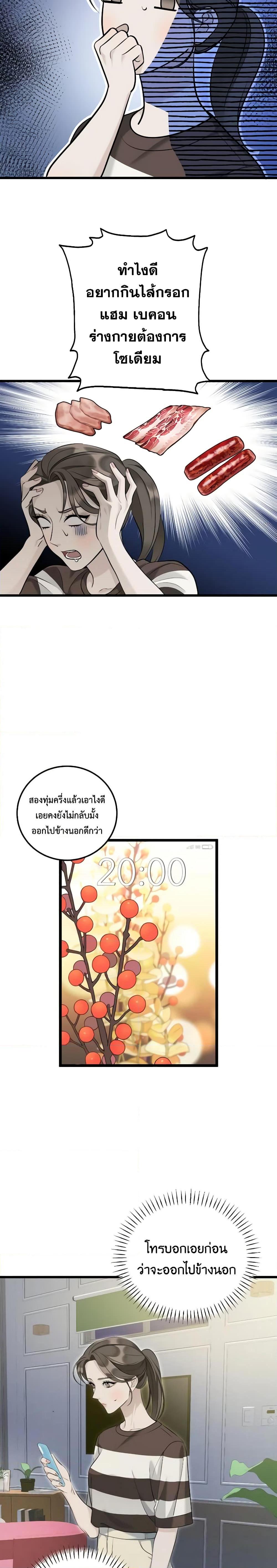 Manga-lc-com อ่านมังงะ อ่านการ์ตูน ออนไลน์ ฟรี Love Shadow ตอนที่ 1 2 3 4 5 6 7 8 9 10 11 12 13 14 ฟรี ไม่มีโฆษณา Manga-lc - อ่าน มังงะ อ่าน การ์ตูน ออนไลน์ อ่านมังงะ ฟรี