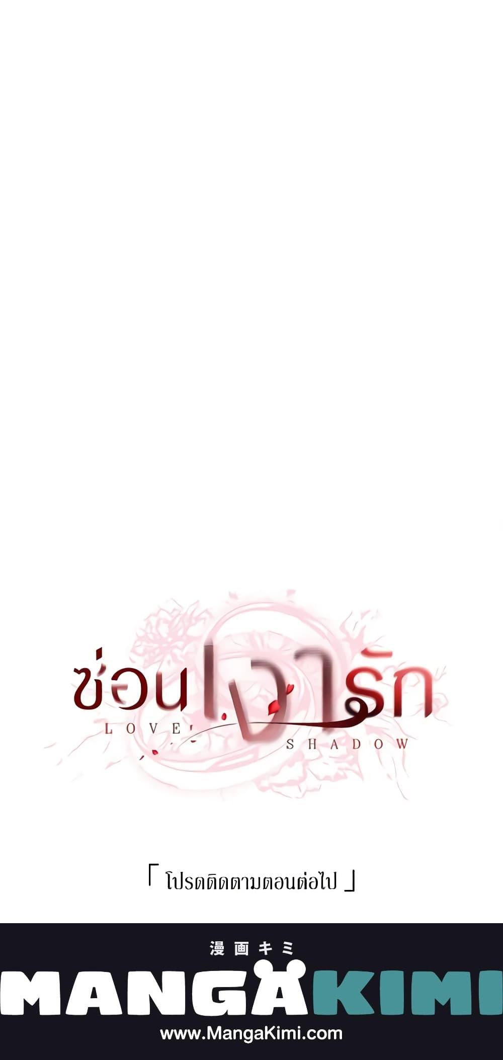 Manga-lc-com อ่านมังงะ อ่านการ์ตูน ออนไลน์ ฟรี Love Shadow ตอนที่ 1 2 3 4 5 6 7 8 9 10 11 12 13 14 ฟรี ไม่มีโฆษณา Manga-lc - อ่าน มังงะ อ่าน การ์ตูน ออนไลน์ อ่านมังงะ ฟรี