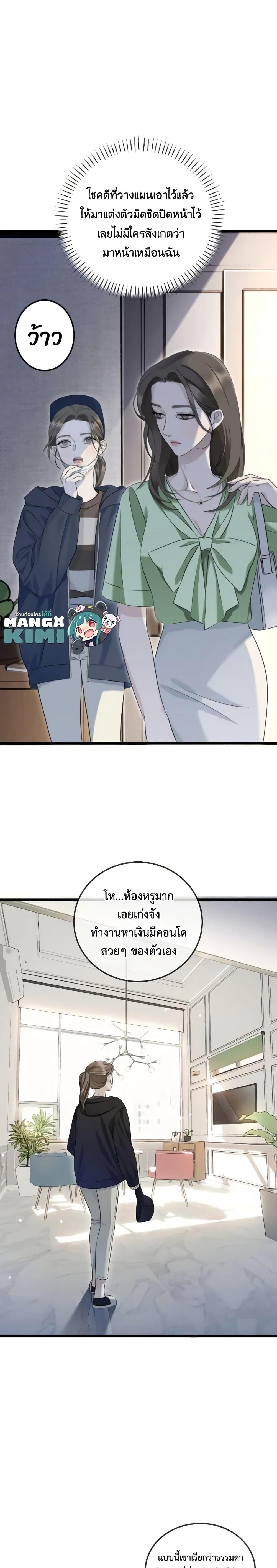 Manga-lc-com อ่านมังงะ อ่านการ์ตูน ออนไลน์ ฟรี Love Shadow ตอนที่ 1 2 3 4 5 6 7 8 9 10 11 12 13 14 ฟรี ไม่มีโฆษณา Manga-lc - อ่าน มังงะ อ่าน การ์ตูน ออนไลน์ อ่านมังงะ ฟรี