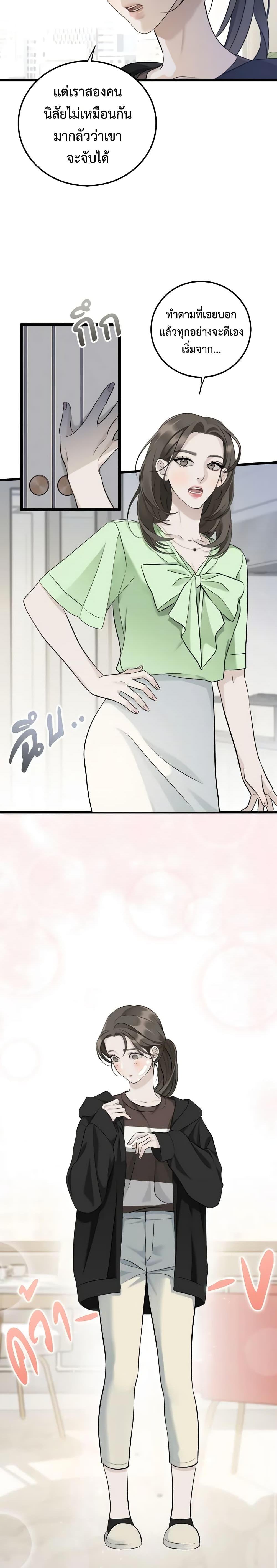 Manga-lc-com อ่านมังงะ อ่านการ์ตูน ออนไลน์ ฟรี Love Shadow ตอนที่ 1 2 3 4 5 6 7 8 9 10 11 12 13 14 ฟรี ไม่มีโฆษณา Manga-lc - อ่าน มังงะ อ่าน การ์ตูน ออนไลน์ อ่านมังงะ ฟรี