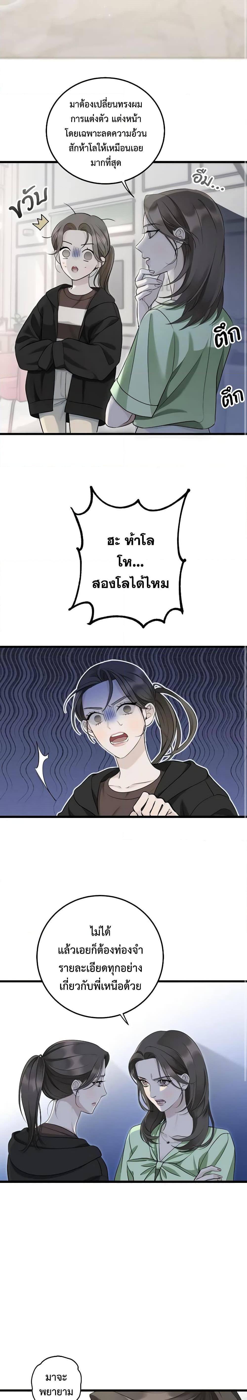 Manga-lc-com อ่านมังงะ อ่านการ์ตูน ออนไลน์ ฟรี Love Shadow ตอนที่ 1 2 3 4 5 6 7 8 9 10 11 12 13 14 ฟรี ไม่มีโฆษณา Manga-lc - อ่าน มังงะ อ่าน การ์ตูน ออนไลน์ อ่านมังงะ ฟรี