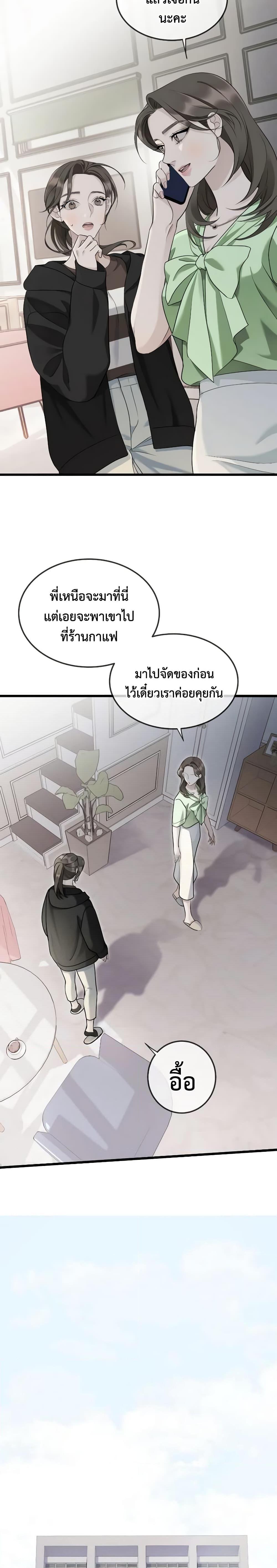Manga-lc-com อ่านมังงะ อ่านการ์ตูน ออนไลน์ ฟรี Love Shadow ตอนที่ 1 2 3 4 5 6 7 8 9 10 11 12 13 14 ฟรี ไม่มีโฆษณา Manga-lc - อ่าน มังงะ อ่าน การ์ตูน ออนไลน์ อ่านมังงะ ฟรี