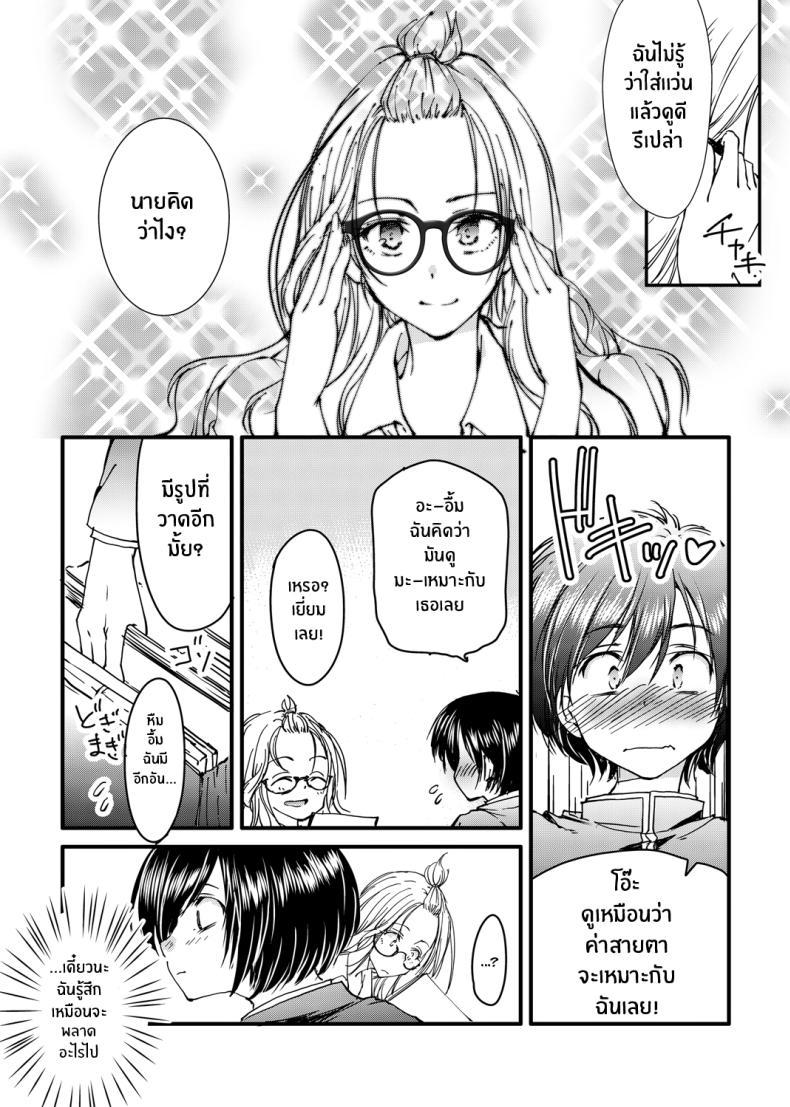 Doujin-Lc- อ่าน โดจิน มังฮวา เกาหลี ญี่ปุ่น จีน แปลไทย สาวเเกลสวมเเว่นนั้นเกินต้านทาน [Tanken Harahara] Megane no Gyaru wa Inkya ni Yasashii Bespectacled Gyaru Befriending Loner ตอนที่ 1 2 3 4 5 6 7 8 9 10 11 12 13 14 ฟรี ไม่มีโฆษณา อ่าน โดจิน Manhwa เกาหลี ญี่ปุ่น จีน เรามีครบ คัดมาให้เน้นๆ โดจิน 18+ รับประกันความฟินโดย  Doujin Lc