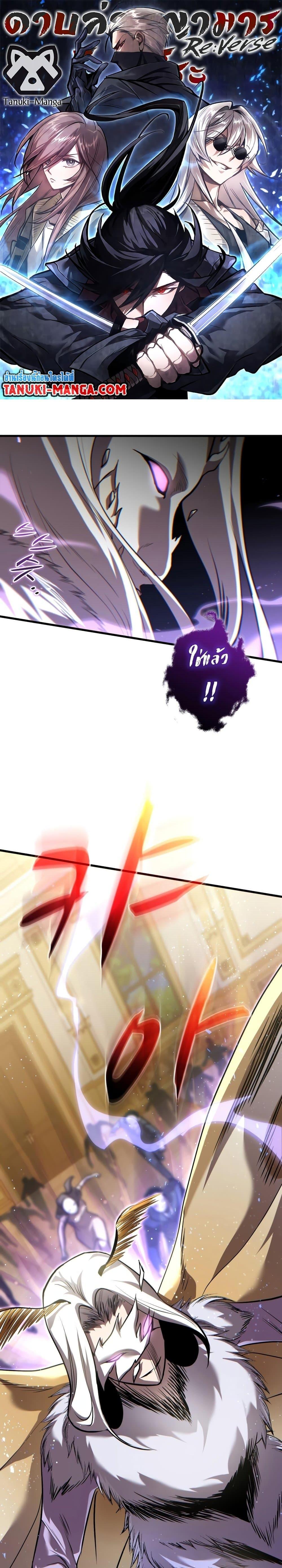 Manga-lc-com อ่านมังงะ อ่านการ์ตูน ออนไลน์ ฟรี Dororo ReVerse ตอนที่ 1 2 3 4 5 6 7 8 9 10 11 12 13 14 ฟรี ไม่มีโฆษณา Manga-lc - อ่าน มังงะ อ่าน การ์ตูน ออนไลน์ อ่านมังงะ ฟรี