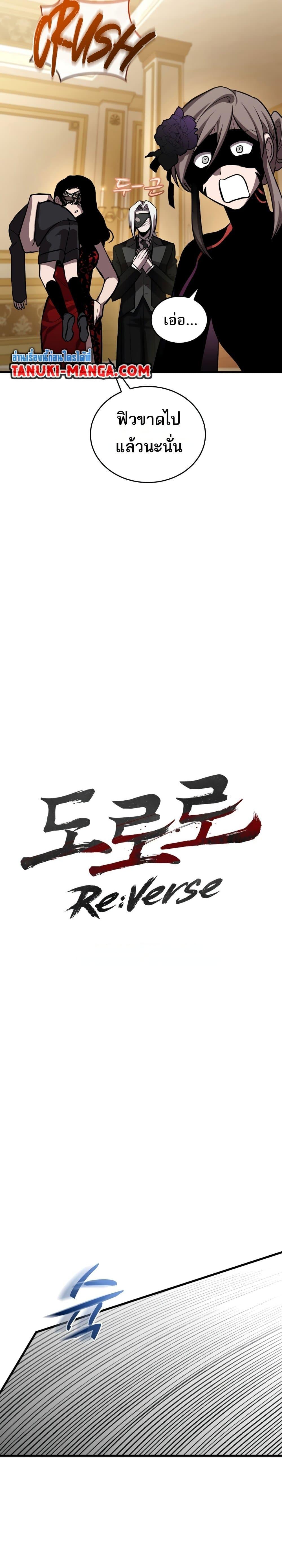 Manga-lc-com อ่านมังงะ อ่านการ์ตูน ออนไลน์ ฟรี Dororo ReVerse ตอนที่ 1 2 3 4 5 6 7 8 9 10 11 12 13 14 ฟรี ไม่มีโฆษณา Manga-lc - อ่าน มังงะ อ่าน การ์ตูน ออนไลน์ อ่านมังงะ ฟรี