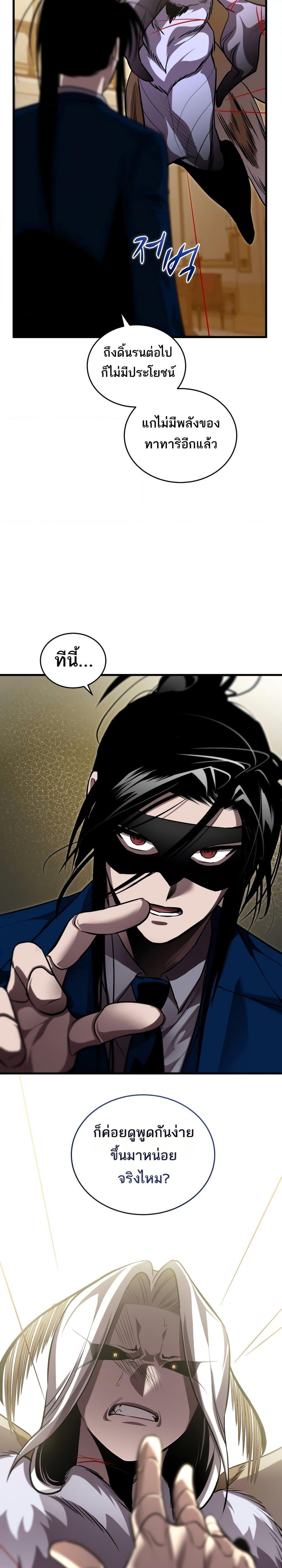 Manga-lc-com อ่านมังงะ อ่านการ์ตูน ออนไลน์ ฟรี Dororo ReVerse ตอนที่ 1 2 3 4 5 6 7 8 9 10 11 12 13 14 ฟรี ไม่มีโฆษณา Manga-lc - อ่าน มังงะ อ่าน การ์ตูน ออนไลน์ อ่านมังงะ ฟรี