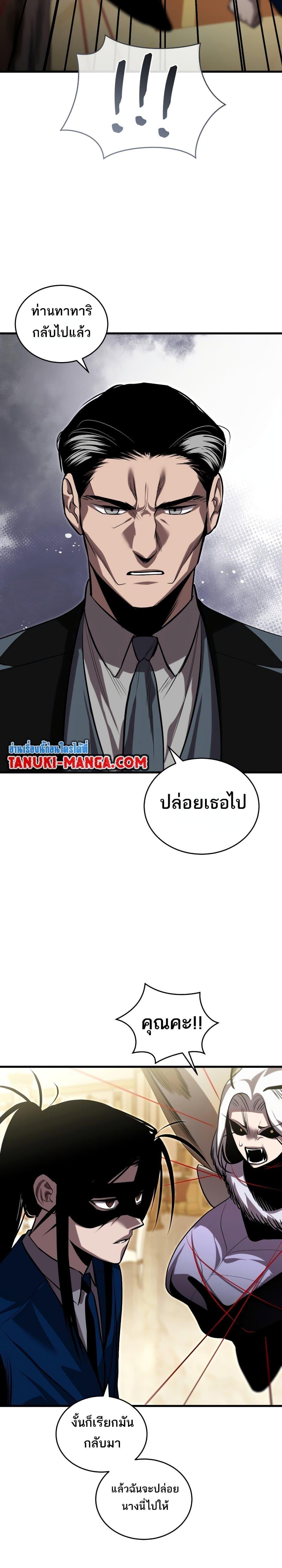 Manga-lc-com อ่านมังงะ อ่านการ์ตูน ออนไลน์ ฟรี Dororo ReVerse ตอนที่ 1 2 3 4 5 6 7 8 9 10 11 12 13 14 ฟรี ไม่มีโฆษณา Manga-lc - อ่าน มังงะ อ่าน การ์ตูน ออนไลน์ อ่านมังงะ ฟรี
