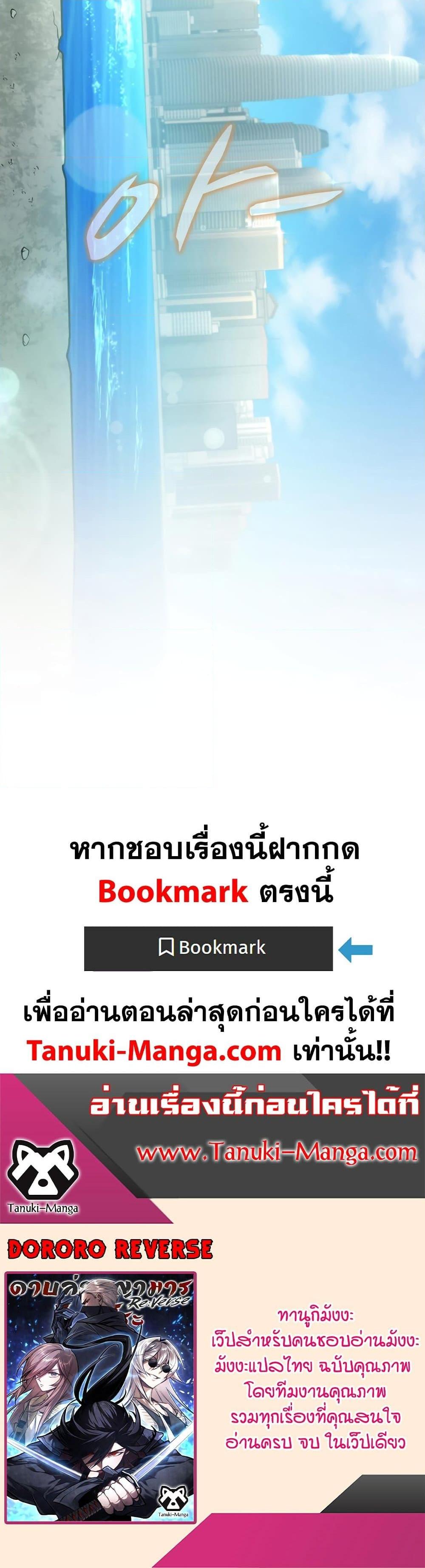 Manga-lc-com อ่านมังงะ อ่านการ์ตูน ออนไลน์ ฟรี Dororo ReVerse ตอนที่ 1 2 3 4 5 6 7 8 9 10 11 12 13 14 ฟรี ไม่มีโฆษณา Manga-lc - อ่าน มังงะ อ่าน การ์ตูน ออนไลน์ อ่านมังงะ ฟรี