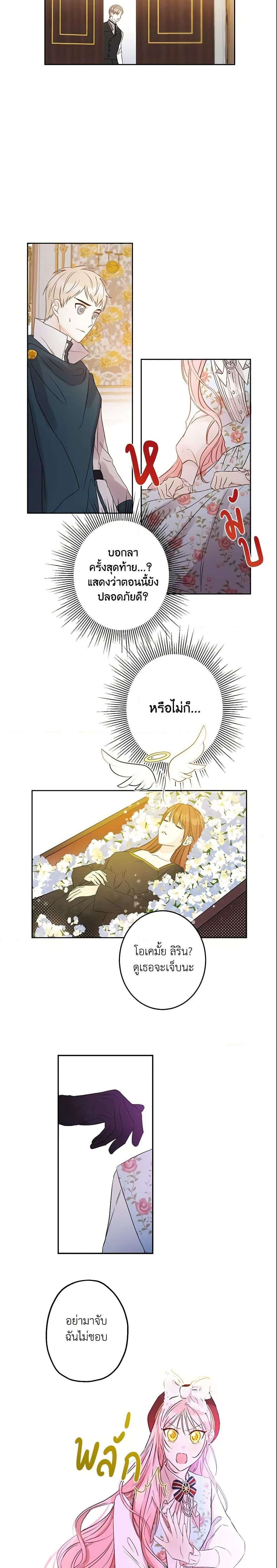 Manga-lc-com อ่านมังงะ อ่านการ์ตูน ออนไลน์ ฟรี This Is An Obvious Fraudulent Marriage ตอนที่ 1 2 3 4 5 6 7 8 9 10 11 12 13 14 ฟรี ไม่มีโฆษณา Manga-lc - อ่าน มังงะ อ่าน การ์ตูน ออนไลน์ อ่านมังงะ ฟรี