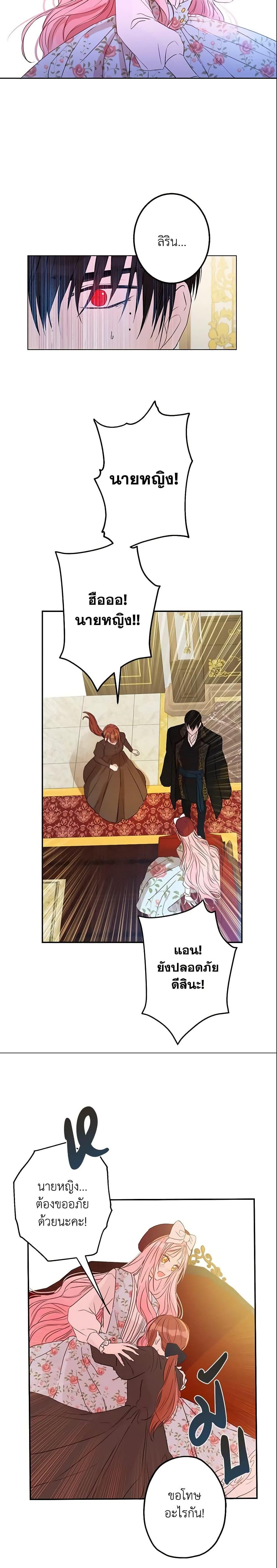 Manga-lc-com อ่านมังงะ อ่านการ์ตูน ออนไลน์ ฟรี This Is An Obvious Fraudulent Marriage ตอนที่ 1 2 3 4 5 6 7 8 9 10 11 12 13 14 ฟรี ไม่มีโฆษณา Manga-lc - อ่าน มังงะ อ่าน การ์ตูน ออนไลน์ อ่านมังงะ ฟรี