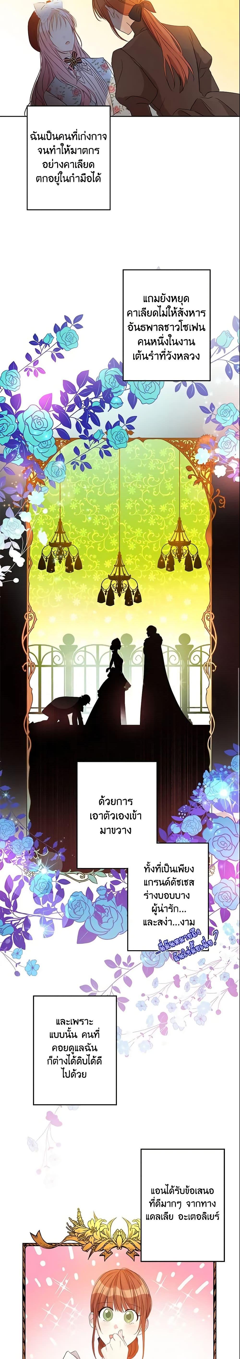 Manga-lc-com อ่านมังงะ อ่านการ์ตูน ออนไลน์ ฟรี This Is An Obvious Fraudulent Marriage ตอนที่ 1 2 3 4 5 6 7 8 9 10 11 12 13 14 ฟรี ไม่มีโฆษณา Manga-lc - อ่าน มังงะ อ่าน การ์ตูน ออนไลน์ อ่านมังงะ ฟรี