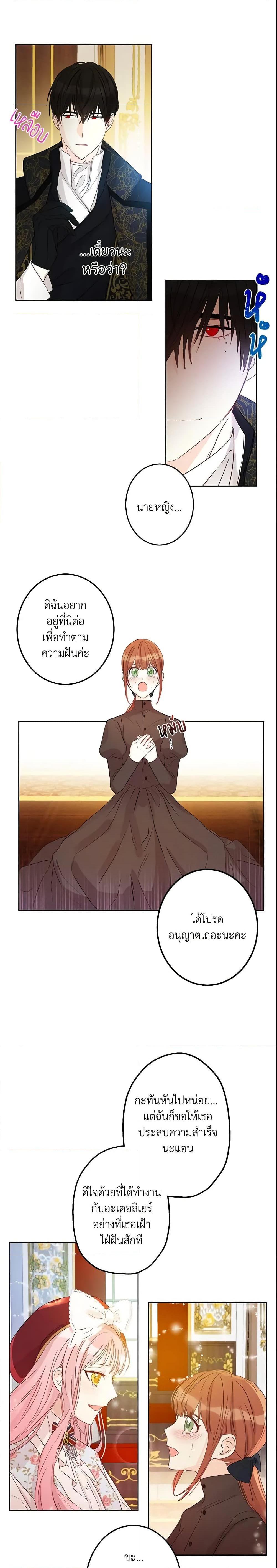 Manga-lc-com อ่านมังงะ อ่านการ์ตูน ออนไลน์ ฟรี This Is An Obvious Fraudulent Marriage ตอนที่ 1 2 3 4 5 6 7 8 9 10 11 12 13 14 ฟรี ไม่มีโฆษณา Manga-lc - อ่าน มังงะ อ่าน การ์ตูน ออนไลน์ อ่านมังงะ ฟรี