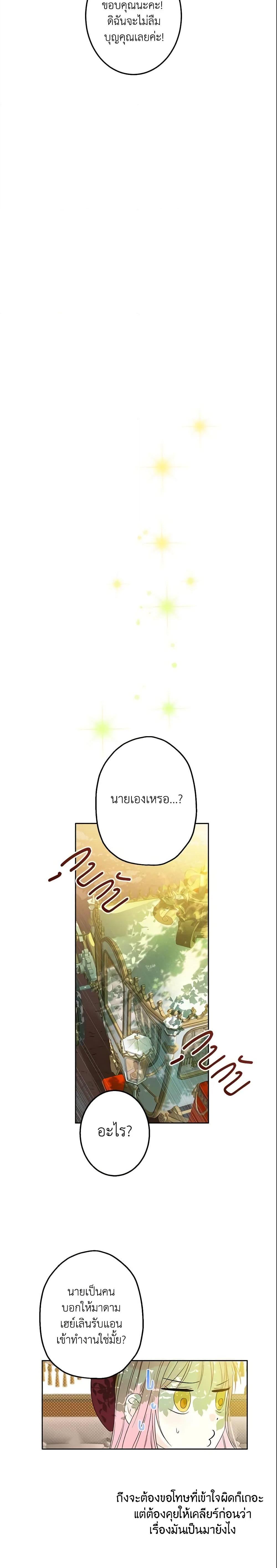 Manga-lc-com อ่านมังงะ อ่านการ์ตูน ออนไลน์ ฟรี This Is An Obvious Fraudulent Marriage ตอนที่ 1 2 3 4 5 6 7 8 9 10 11 12 13 14 ฟรี ไม่มีโฆษณา Manga-lc - อ่าน มังงะ อ่าน การ์ตูน ออนไลน์ อ่านมังงะ ฟรี