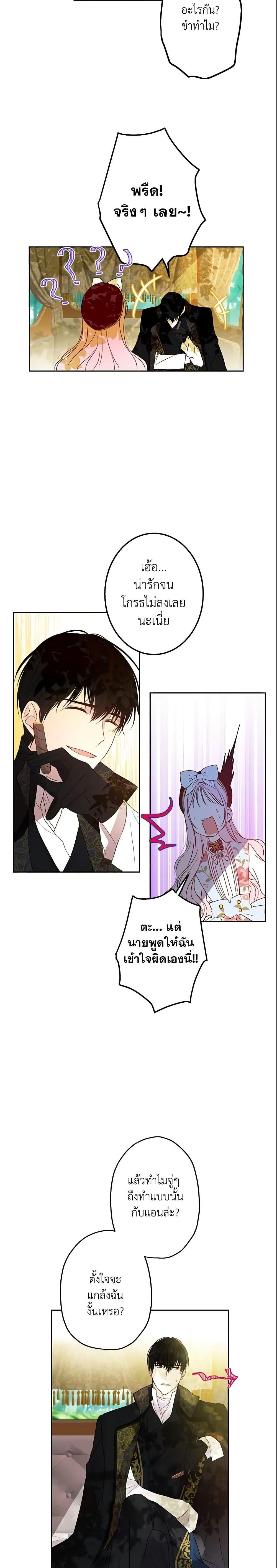 Manga-lc-com อ่านมังงะ อ่านการ์ตูน ออนไลน์ ฟรี This Is An Obvious Fraudulent Marriage ตอนที่ 1 2 3 4 5 6 7 8 9 10 11 12 13 14 ฟรี ไม่มีโฆษณา Manga-lc - อ่าน มังงะ อ่าน การ์ตูน ออนไลน์ อ่านมังงะ ฟรี
