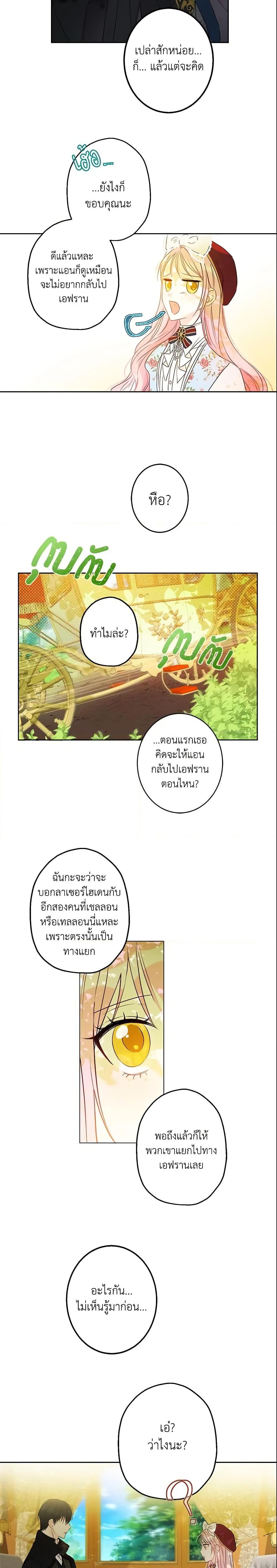 Manga-lc-com อ่านมังงะ อ่านการ์ตูน ออนไลน์ ฟรี This Is An Obvious Fraudulent Marriage ตอนที่ 1 2 3 4 5 6 7 8 9 10 11 12 13 14 ฟรี ไม่มีโฆษณา Manga-lc - อ่าน มังงะ อ่าน การ์ตูน ออนไลน์ อ่านมังงะ ฟรี