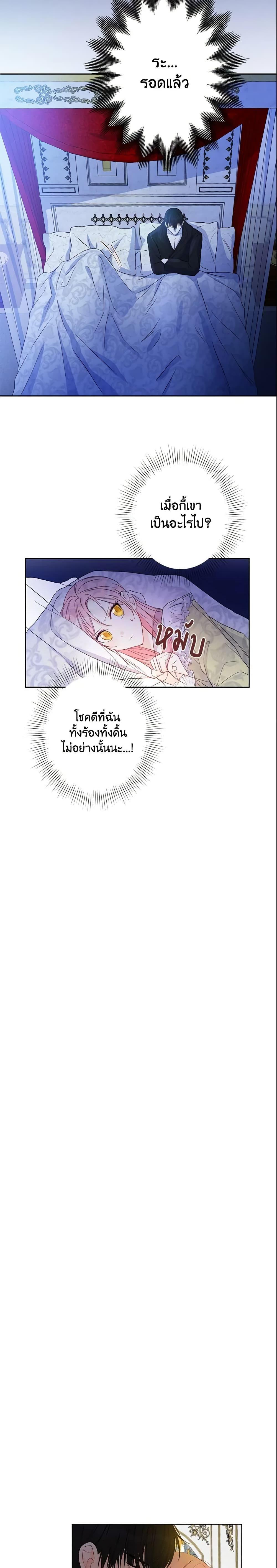 Manga-lc-com อ่านมังงะ อ่านการ์ตูน ออนไลน์ ฟรี This Is An Obvious Fraudulent Marriage ตอนที่ 1 2 3 4 5 6 7 8 9 10 11 12 13 14 ฟรี ไม่มีโฆษณา Manga-lc - อ่าน มังงะ อ่าน การ์ตูน ออนไลน์ อ่านมังงะ ฟรี