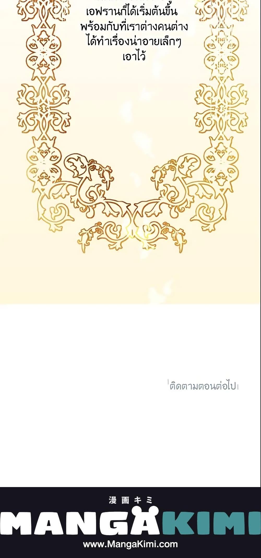 Manga-lc-com อ่านมังงะ อ่านการ์ตูน ออนไลน์ ฟรี This Is An Obvious Fraudulent Marriage ตอนที่ 1 2 3 4 5 6 7 8 9 10 11 12 13 14 ฟรี ไม่มีโฆษณา Manga-lc - อ่าน มังงะ อ่าน การ์ตูน ออนไลน์ อ่านมังงะ ฟรี