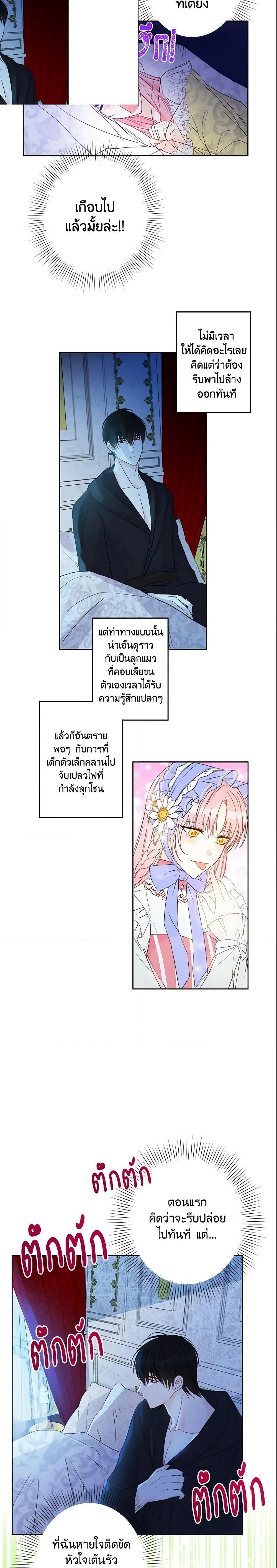 Manga-lc-com อ่านมังงะ อ่านการ์ตูน ออนไลน์ ฟรี This Is An Obvious Fraudulent Marriage ตอนที่ 1 2 3 4 5 6 7 8 9 10 11 12 13 14 ฟรี ไม่มีโฆษณา Manga-lc - อ่าน มังงะ อ่าน การ์ตูน ออนไลน์ อ่านมังงะ ฟรี