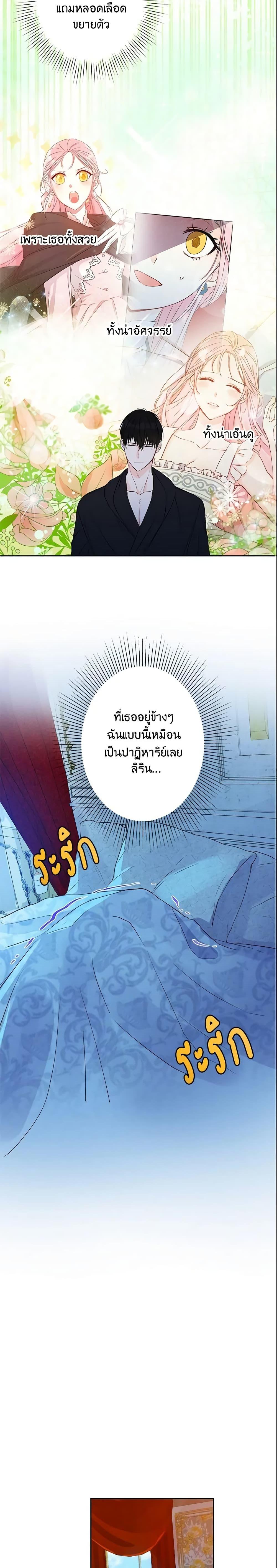 Manga-lc-com อ่านมังงะ อ่านการ์ตูน ออนไลน์ ฟรี This Is An Obvious Fraudulent Marriage ตอนที่ 1 2 3 4 5 6 7 8 9 10 11 12 13 14 ฟรี ไม่มีโฆษณา Manga-lc - อ่าน มังงะ อ่าน การ์ตูน ออนไลน์ อ่านมังงะ ฟรี