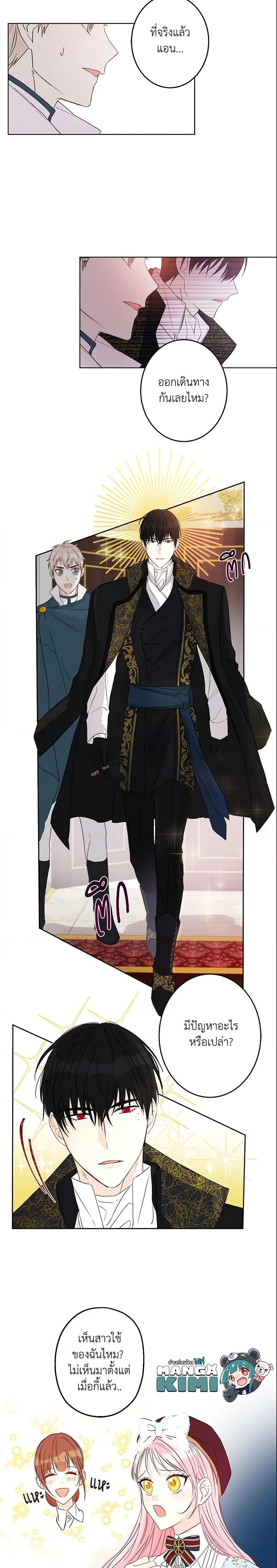 Manga-lc-com อ่านมังงะ อ่านการ์ตูน ออนไลน์ ฟรี This Is An Obvious Fraudulent Marriage ตอนที่ 1 2 3 4 5 6 7 8 9 10 11 12 13 14 ฟรี ไม่มีโฆษณา Manga-lc - อ่าน มังงะ อ่าน การ์ตูน ออนไลน์ อ่านมังงะ ฟรี