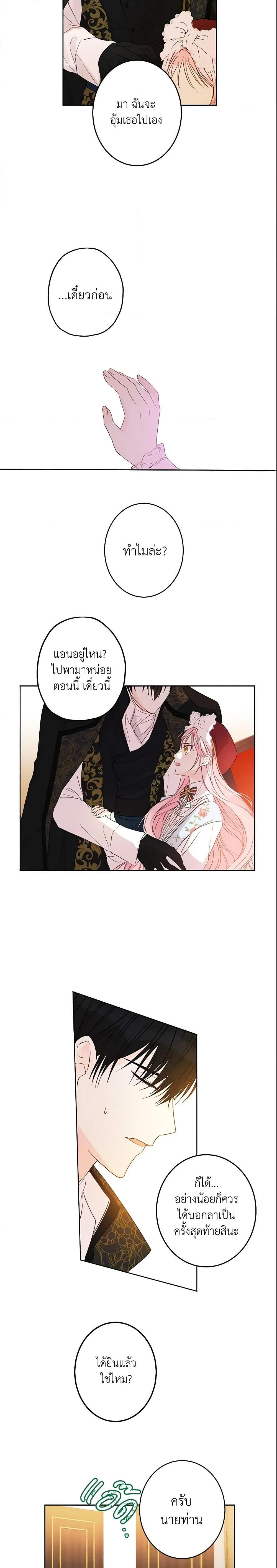 Manga-lc-com อ่านมังงะ อ่านการ์ตูน ออนไลน์ ฟรี This Is An Obvious Fraudulent Marriage ตอนที่ 1 2 3 4 5 6 7 8 9 10 11 12 13 14 ฟรี ไม่มีโฆษณา Manga-lc - อ่าน มังงะ อ่าน การ์ตูน ออนไลน์ อ่านมังงะ ฟรี