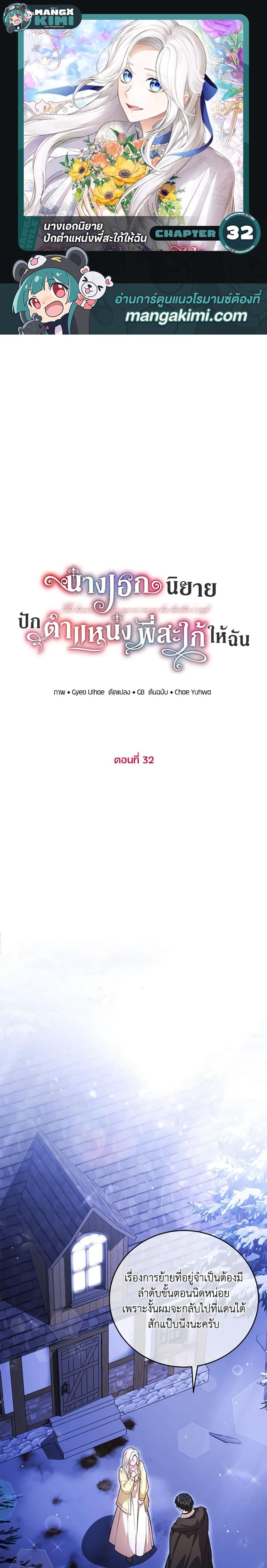 Manga-lc-com อ่านมังงะ อ่านการ์ตูน ออนไลน์ ฟรี The Heroine Wants Me As Her Sister-in-Law ตอนที่ 1 2 3 4 5 6 7 8 9 10 11 12 13 14 ฟรี ไม่มีโฆษณา Manga-lc - อ่าน มังงะ อ่าน การ์ตูน ออนไลน์ อ่านมังงะ ฟรี