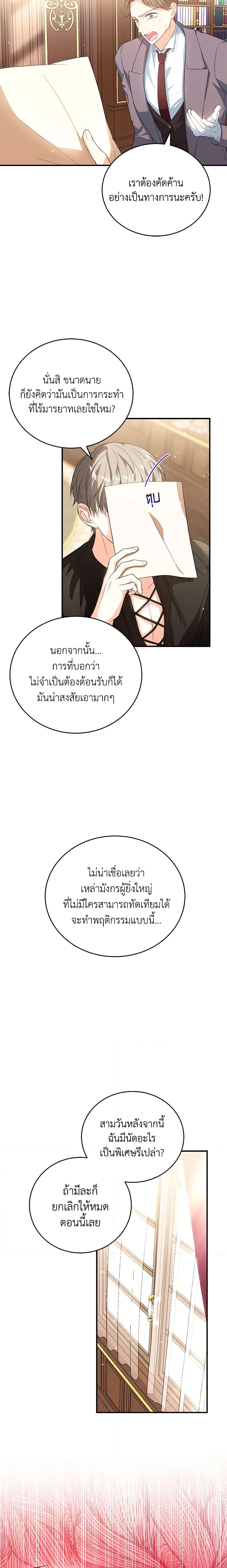 Manga-lc-com อ่านมังงะ อ่านการ์ตูน ออนไลน์ ฟรี The Heroine Wants Me As Her Sister-in-Law ตอนที่ 1 2 3 4 5 6 7 8 9 10 11 12 13 14 ฟรี ไม่มีโฆษณา Manga-lc - อ่าน มังงะ อ่าน การ์ตูน ออนไลน์ อ่านมังงะ ฟรี