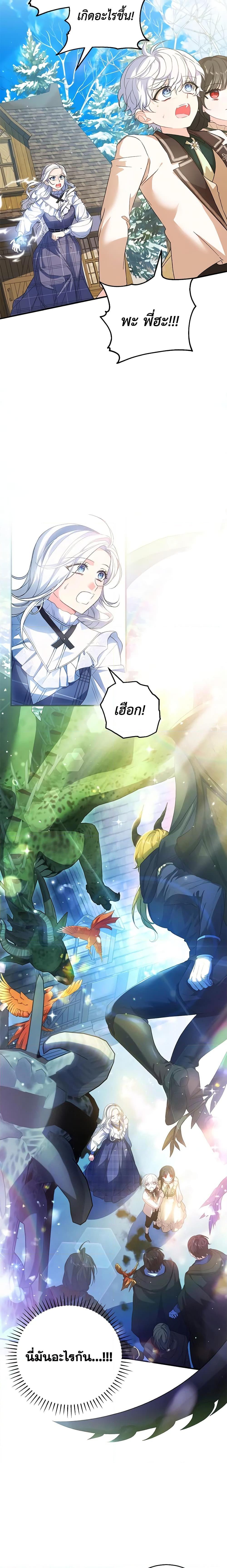 Manga-lc-com อ่านมังงะ อ่านการ์ตูน ออนไลน์ ฟรี The Heroine Wants Me As Her Sister-in-Law ตอนที่ 1 2 3 4 5 6 7 8 9 10 11 12 13 14 ฟรี ไม่มีโฆษณา Manga-lc - อ่าน มังงะ อ่าน การ์ตูน ออนไลน์ อ่านมังงะ ฟรี