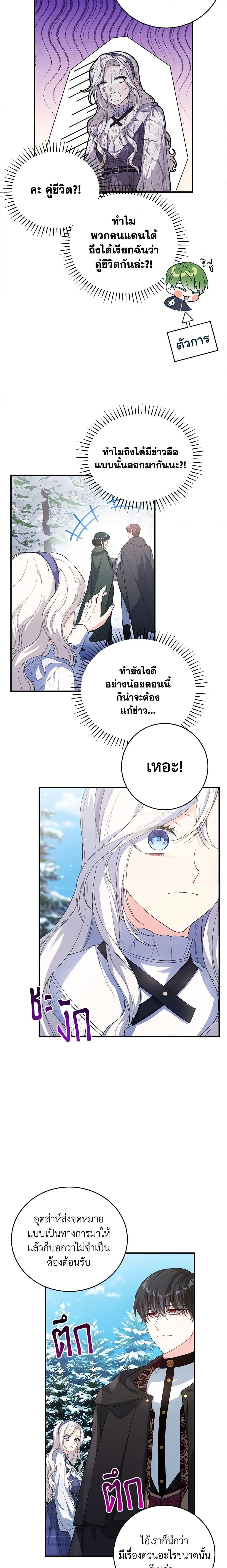 Manga-lc-com อ่านมังงะ อ่านการ์ตูน ออนไลน์ ฟรี The Heroine Wants Me As Her Sister-in-Law ตอนที่ 1 2 3 4 5 6 7 8 9 10 11 12 13 14 ฟรี ไม่มีโฆษณา Manga-lc - อ่าน มังงะ อ่าน การ์ตูน ออนไลน์ อ่านมังงะ ฟรี