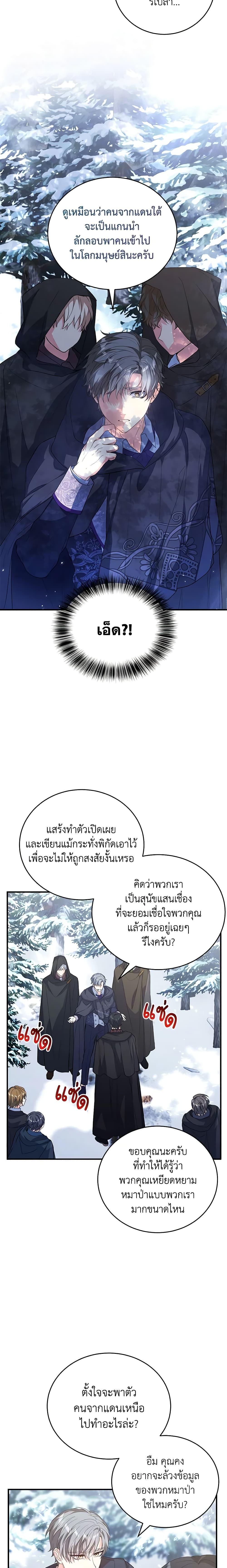 Manga-lc-com อ่านมังงะ อ่านการ์ตูน ออนไลน์ ฟรี The Heroine Wants Me As Her Sister-in-Law ตอนที่ 1 2 3 4 5 6 7 8 9 10 11 12 13 14 ฟรี ไม่มีโฆษณา Manga-lc - อ่าน มังงะ อ่าน การ์ตูน ออนไลน์ อ่านมังงะ ฟรี