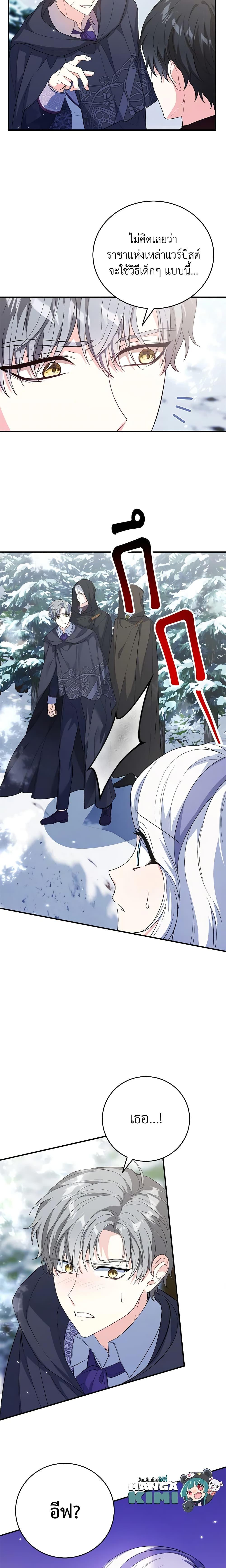 Manga-lc-com อ่านมังงะ อ่านการ์ตูน ออนไลน์ ฟรี The Heroine Wants Me As Her Sister-in-Law ตอนที่ 1 2 3 4 5 6 7 8 9 10 11 12 13 14 ฟรี ไม่มีโฆษณา Manga-lc - อ่าน มังงะ อ่าน การ์ตูน ออนไลน์ อ่านมังงะ ฟรี