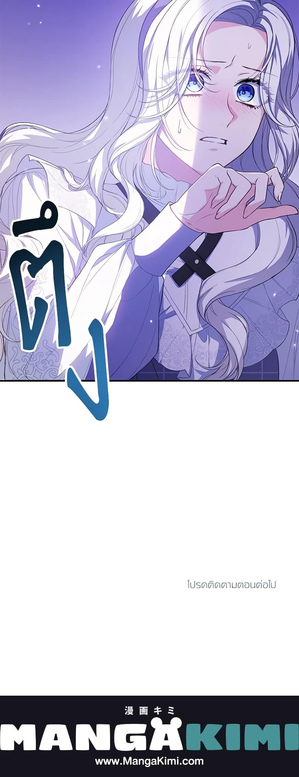 Manga-lc-com อ่านมังงะ อ่านการ์ตูน ออนไลน์ ฟรี The Heroine Wants Me As Her Sister-in-Law ตอนที่ 1 2 3 4 5 6 7 8 9 10 11 12 13 14 ฟรี ไม่มีโฆษณา Manga-lc - อ่าน มังงะ อ่าน การ์ตูน ออนไลน์ อ่านมังงะ ฟรี