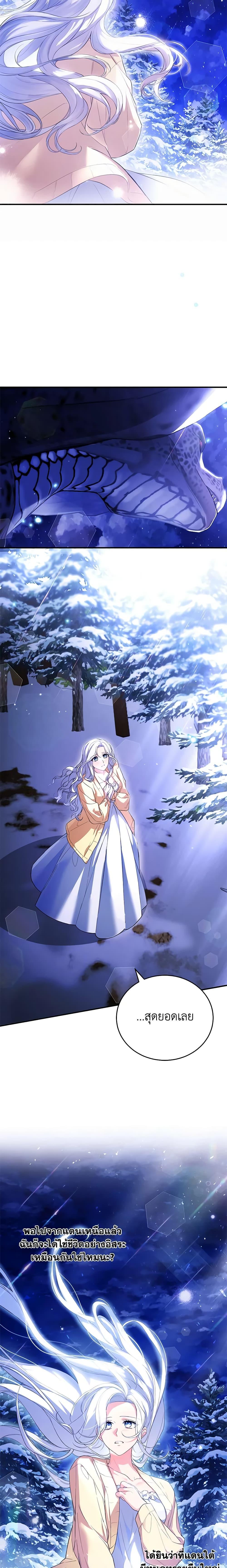 Manga-lc-com อ่านมังงะ อ่านการ์ตูน ออนไลน์ ฟรี The Heroine Wants Me As Her Sister-in-Law ตอนที่ 1 2 3 4 5 6 7 8 9 10 11 12 13 14 ฟรี ไม่มีโฆษณา Manga-lc - อ่าน มังงะ อ่าน การ์ตูน ออนไลน์ อ่านมังงะ ฟรี
