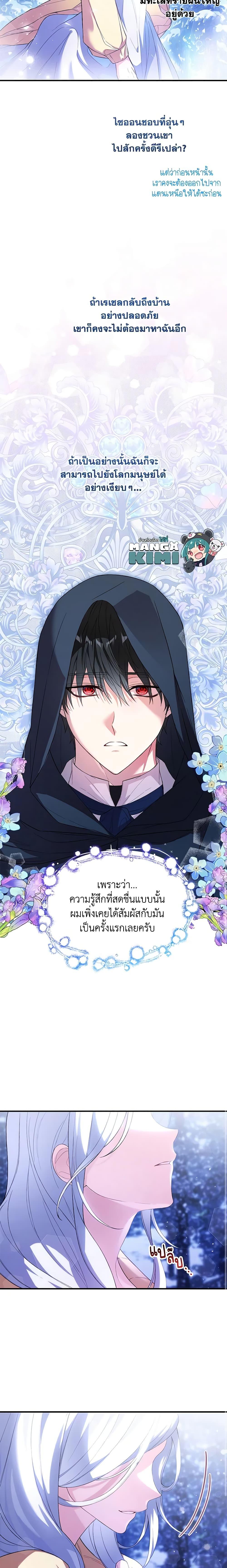 Manga-lc-com อ่านมังงะ อ่านการ์ตูน ออนไลน์ ฟรี The Heroine Wants Me As Her Sister-in-Law ตอนที่ 1 2 3 4 5 6 7 8 9 10 11 12 13 14 ฟรี ไม่มีโฆษณา Manga-lc - อ่าน มังงะ อ่าน การ์ตูน ออนไลน์ อ่านมังงะ ฟรี
