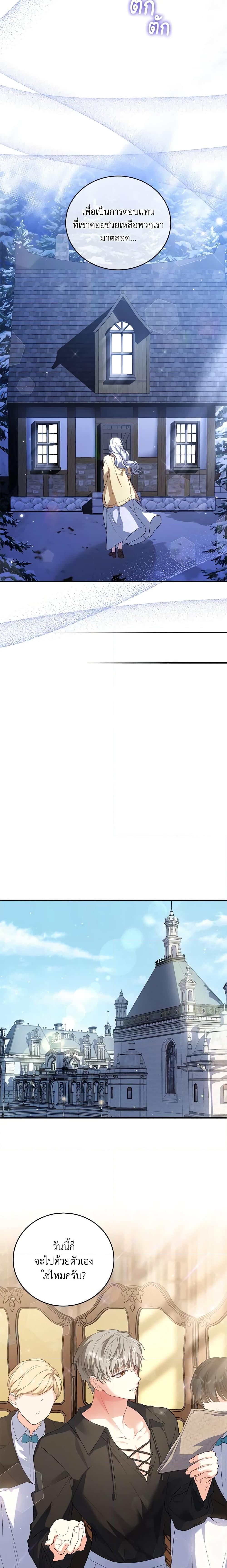 Manga-lc-com อ่านมังงะ อ่านการ์ตูน ออนไลน์ ฟรี The Heroine Wants Me As Her Sister-in-Law ตอนที่ 1 2 3 4 5 6 7 8 9 10 11 12 13 14 ฟรี ไม่มีโฆษณา Manga-lc - อ่าน มังงะ อ่าน การ์ตูน ออนไลน์ อ่านมังงะ ฟรี