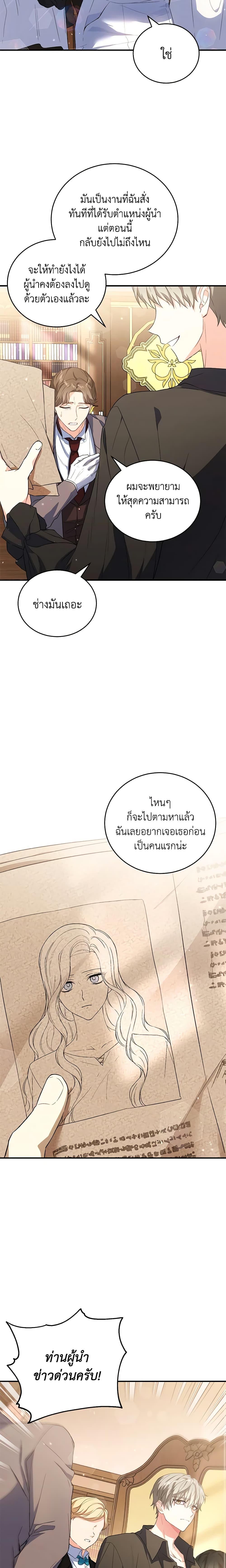 Manga-lc-com อ่านมังงะ อ่านการ์ตูน ออนไลน์ ฟรี The Heroine Wants Me As Her Sister-in-Law ตอนที่ 1 2 3 4 5 6 7 8 9 10 11 12 13 14 ฟรี ไม่มีโฆษณา Manga-lc - อ่าน มังงะ อ่าน การ์ตูน ออนไลน์ อ่านมังงะ ฟรี