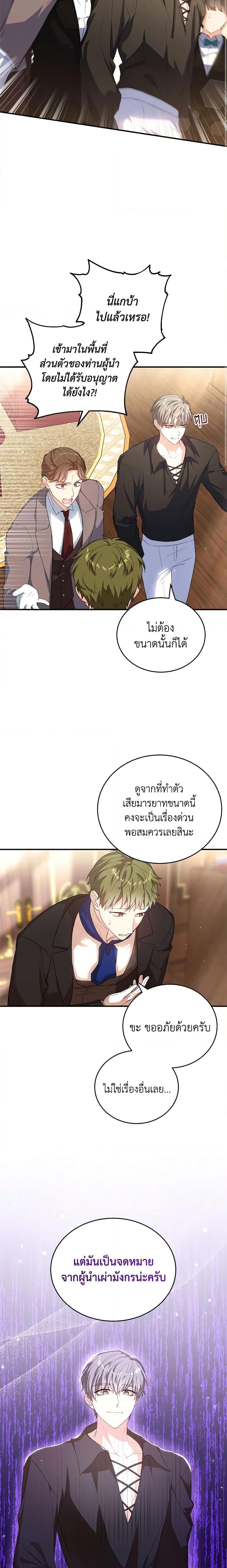 Manga-lc-com อ่านมังงะ อ่านการ์ตูน ออนไลน์ ฟรี The Heroine Wants Me As Her Sister-in-Law ตอนที่ 1 2 3 4 5 6 7 8 9 10 11 12 13 14 ฟรี ไม่มีโฆษณา Manga-lc - อ่าน มังงะ อ่าน การ์ตูน ออนไลน์ อ่านมังงะ ฟรี