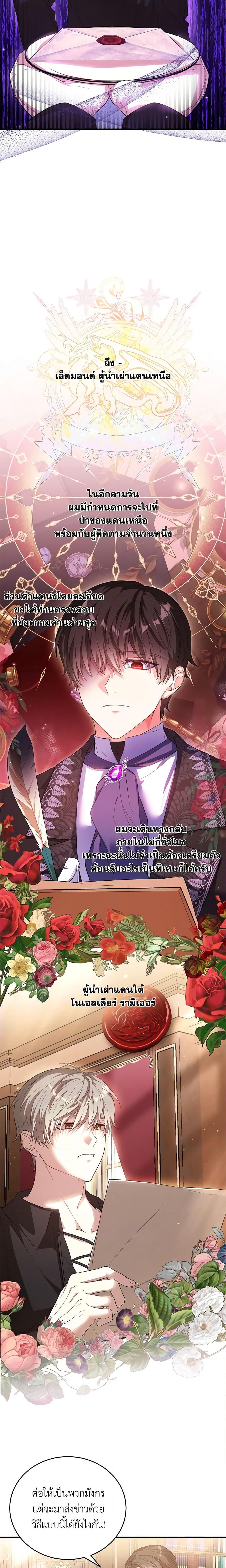 Manga-lc-com อ่านมังงะ อ่านการ์ตูน ออนไลน์ ฟรี The Heroine Wants Me As Her Sister-in-Law ตอนที่ 1 2 3 4 5 6 7 8 9 10 11 12 13 14 ฟรี ไม่มีโฆษณา Manga-lc - อ่าน มังงะ อ่าน การ์ตูน ออนไลน์ อ่านมังงะ ฟรี
