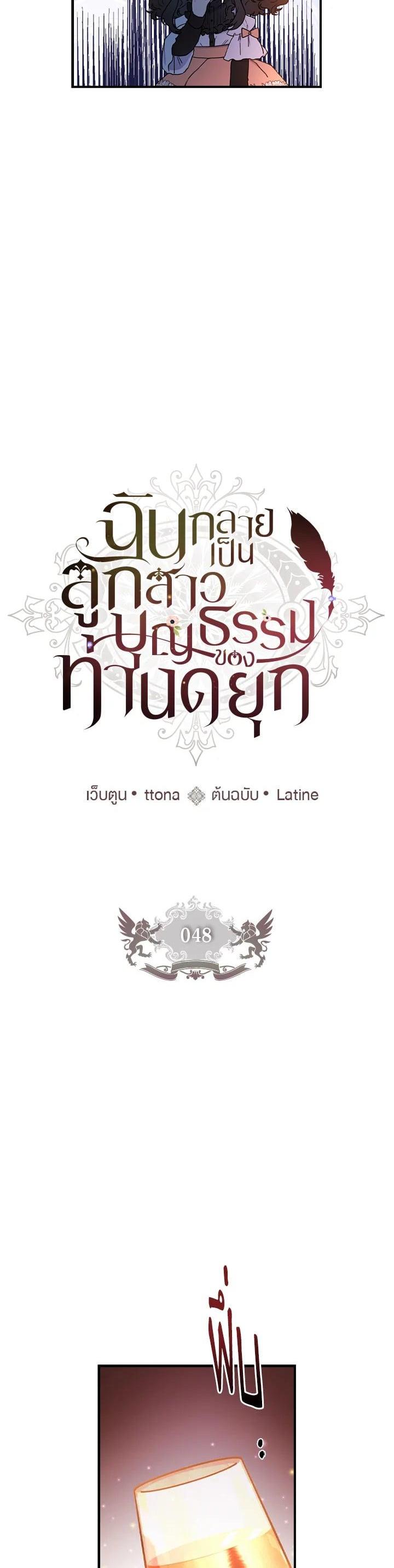 Manga-lc-com อ่านมังงะ อ่านการ์ตูน ออนไลน์ ฟรี I became the male leads adopted daughter ตอนที่ 1 2 3 4 5 6 7 8 9 10 11 12 13 14 ฟรี ไม่มีโฆษณา Manga-lc - อ่าน มังงะ อ่าน การ์ตูน ออนไลน์ อ่านมังงะ ฟรี