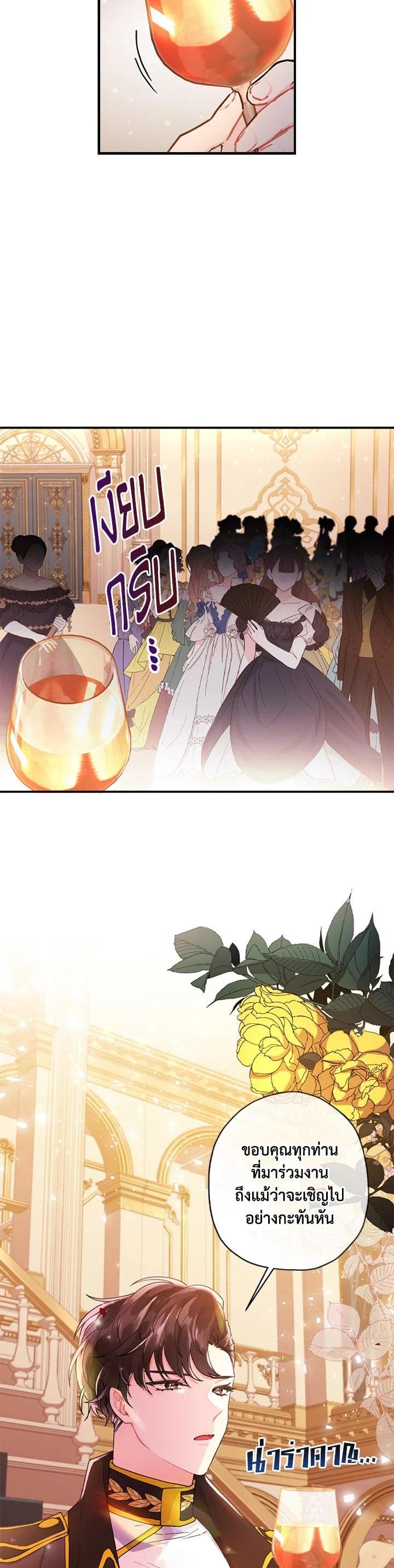 Manga-lc-com อ่านมังงะ อ่านการ์ตูน ออนไลน์ ฟรี I became the male leads adopted daughter ตอนที่ 1 2 3 4 5 6 7 8 9 10 11 12 13 14 ฟรี ไม่มีโฆษณา Manga-lc - อ่าน มังงะ อ่าน การ์ตูน ออนไลน์ อ่านมังงะ ฟรี