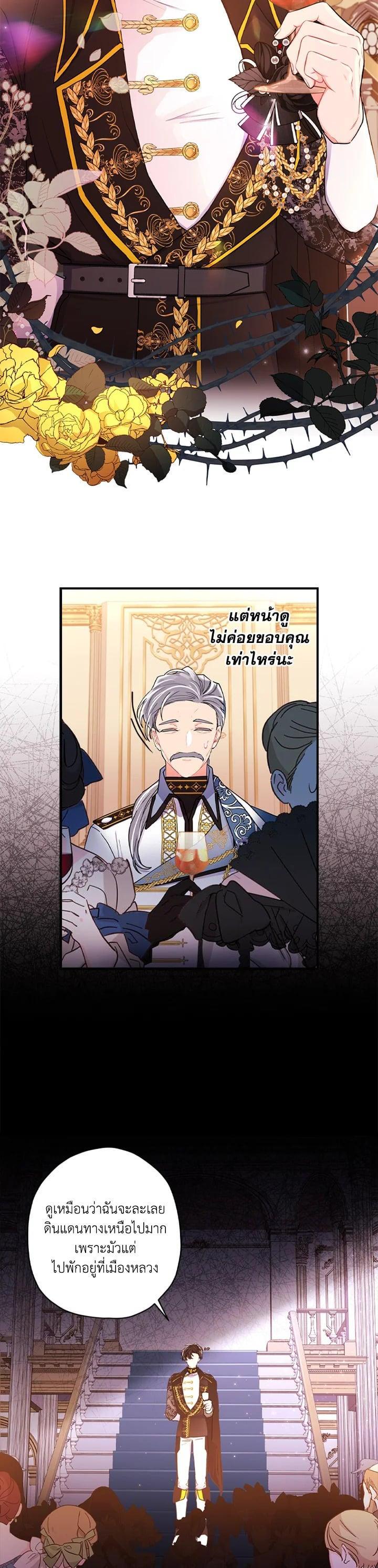 Manga-lc-com อ่านมังงะ อ่านการ์ตูน ออนไลน์ ฟรี I became the male leads adopted daughter ตอนที่ 1 2 3 4 5 6 7 8 9 10 11 12 13 14 ฟรี ไม่มีโฆษณา Manga-lc - อ่าน มังงะ อ่าน การ์ตูน ออนไลน์ อ่านมังงะ ฟรี