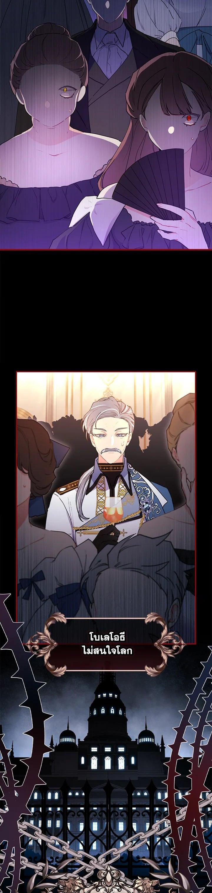 Manga-lc-com อ่านมังงะ อ่านการ์ตูน ออนไลน์ ฟรี I became the male leads adopted daughter ตอนที่ 1 2 3 4 5 6 7 8 9 10 11 12 13 14 ฟรี ไม่มีโฆษณา Manga-lc - อ่าน มังงะ อ่าน การ์ตูน ออนไลน์ อ่านมังงะ ฟรี