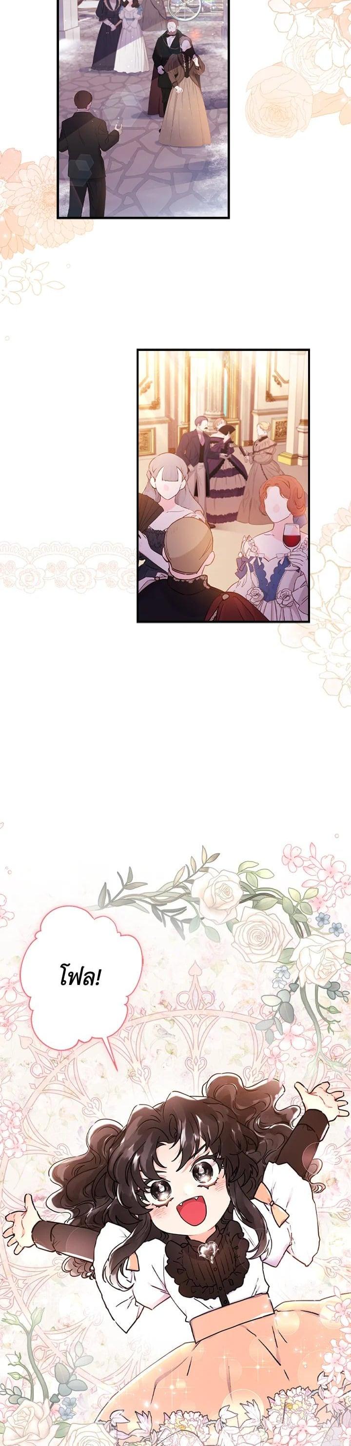 Manga-lc-com อ่านมังงะ อ่านการ์ตูน ออนไลน์ ฟรี I became the male leads adopted daughter ตอนที่ 1 2 3 4 5 6 7 8 9 10 11 12 13 14 ฟรี ไม่มีโฆษณา Manga-lc - อ่าน มังงะ อ่าน การ์ตูน ออนไลน์ อ่านมังงะ ฟรี