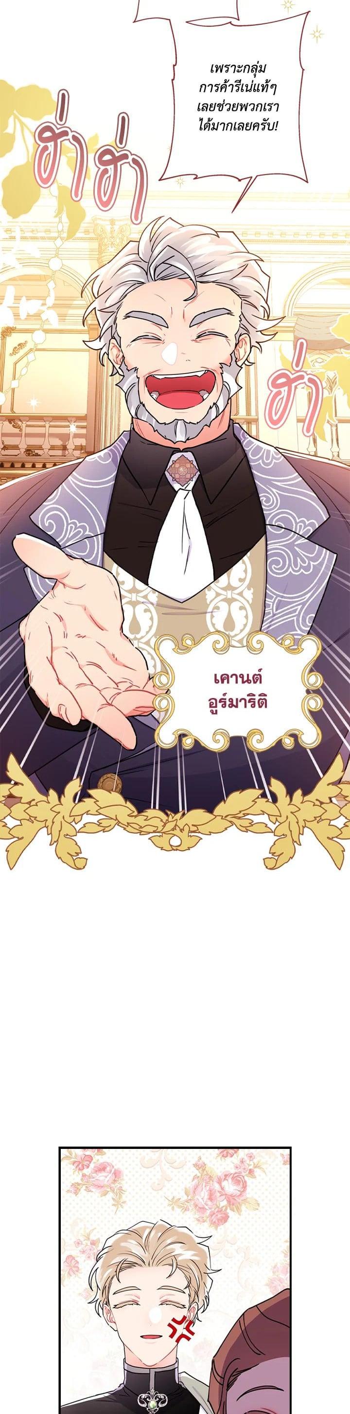 Manga-lc-com อ่านมังงะ อ่านการ์ตูน ออนไลน์ ฟรี I became the male leads adopted daughter ตอนที่ 1 2 3 4 5 6 7 8 9 10 11 12 13 14 ฟรี ไม่มีโฆษณา Manga-lc - อ่าน มังงะ อ่าน การ์ตูน ออนไลน์ อ่านมังงะ ฟรี